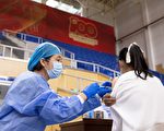 国际特赦示警：专制政府利用疫情打压异己