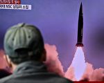 美日韓情報負責人聚集首爾 討論朝鮮問題