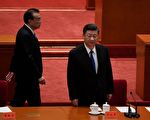 李克强连续开会谈“经济下行压力”不忘捧习