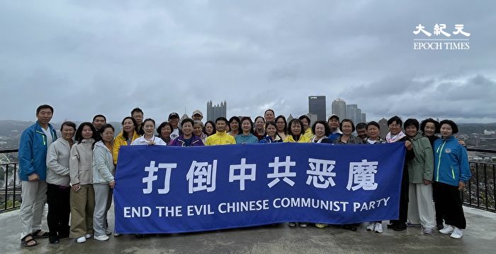 完成首次横跨美国   End CCP车队凯旋