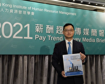 調查：香港今年僱員平均加薪1%  十年來首現負數