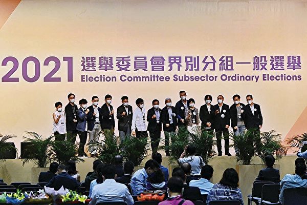 香港選委會正式委員登記冊週五發表