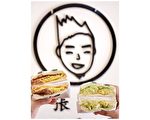 醒吾校友自创美食  张玮烤肉蛋吐司老饕必吃