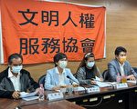 普悠玛案3周年无真相 家属：超速非翻车主因