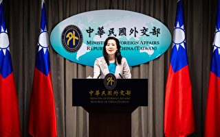 駁斥中共 台外交部重申台灣海峽是國際水域