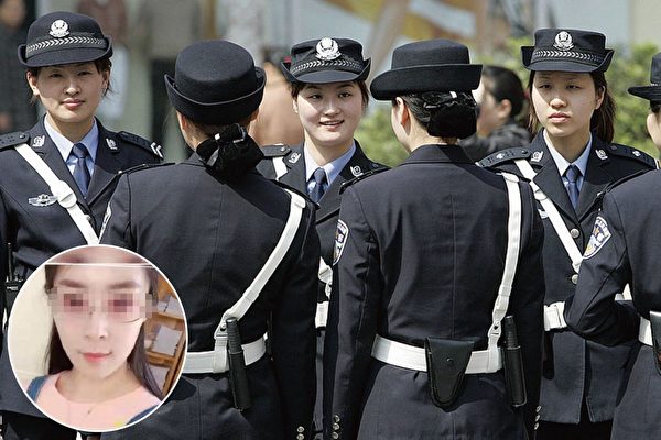 中國一女輔警與九官員有染 自己坐牢 官員無恙
