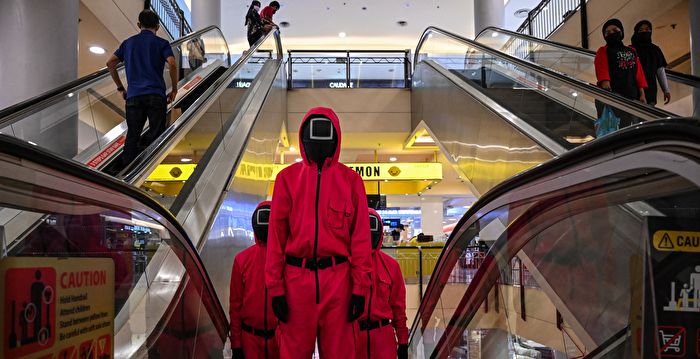 谢田：韩剧鱿鱼游戏折射末世人类