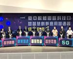 中軟園區創科聚落   鏈結企業智慧升級