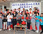 狮潭乡千岁飨宴  客家新丁粄揭序幕