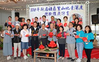 狮潭乡千岁飨宴  客家新丁粄揭序幕