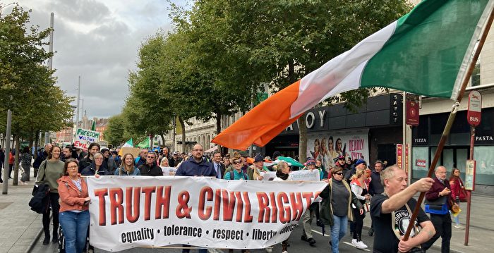 爱尔兰数千人集会游行 抗议政府疫苗令