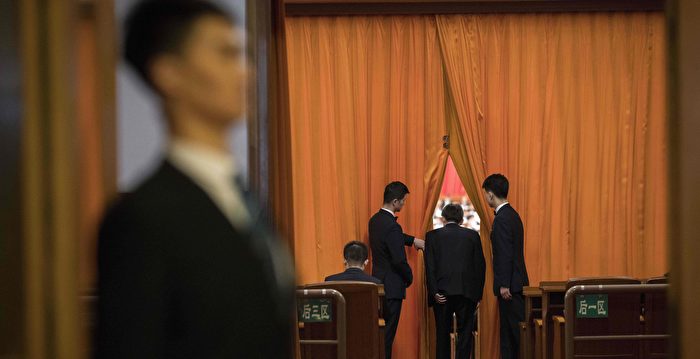 Beauty Corruption: The Scandal of Female Officials in the Chinese Communist Party