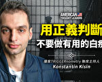 【思想領袖】用正義判斷 不做有用的白痴