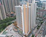 香港启钻苑落成 首期陆续入伙