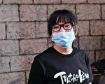 悼念六四  港人邹幸彤宣布狱中绝食37小时