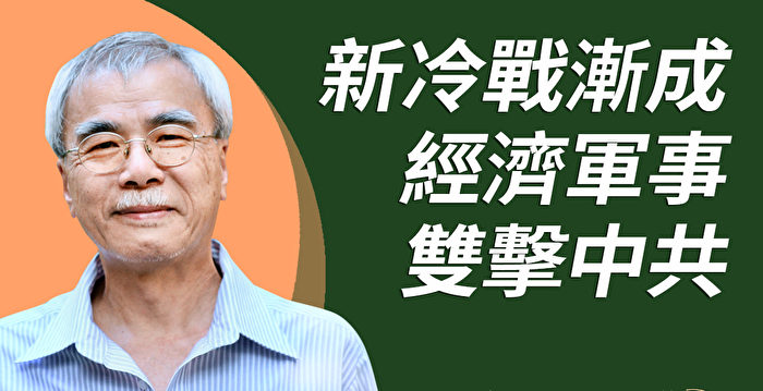 【珍言真语】练乙铮：对华投资须考虑两因素