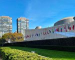 中共利用西方國家地方政府 瓦解各國對華政策