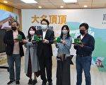 基隆市新地标  竖梯命名票选活动正式起跑