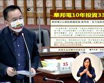 台商返乡投资 高市土地供需5百公顷短差