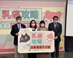 乳癌病理复杂难懂 民团推聊天机器人解答