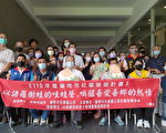 诸罗树蛙保育区社造 唤醒住民爱乡热情