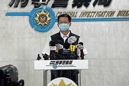 刑事局電信偵查大隊副大隊長游文勝10月26日說明案情。
