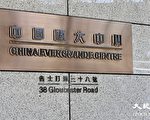 恒大缓解流动性问题遇挫