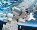 太空時代新篇章 藍色起源計劃打造商業太空站