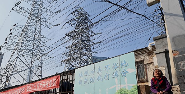 消息：电力危机引发中共内部政治争吵