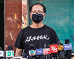 香港行政局会议取缔支联会
