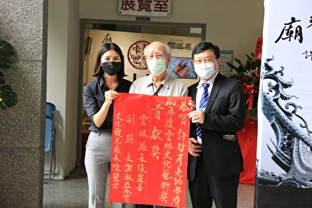 许哲彦（中）荣获2021年云林文化艺术贡献奖，文观处处长陈璧君（左一） 送上红榜致贺。