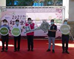 日月潭红茶博览会 向山游客中心将登场