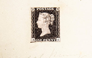 组图：世界首枚邮票“黑便士”将拍卖