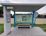 屏东里港干线公车优化 民众搭车更易识别