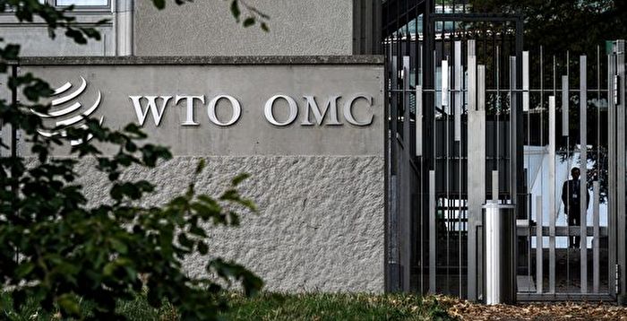 中共加入WTO二十年 引发质疑声浪越来越大