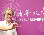 清大攜手日商 打造桌上型微流體化學工廠