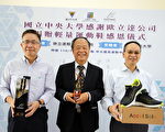 推動智慧醫療社區實踐 中大感謝捐贈運動鞋