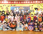 新興國際中小學國際日 32國多元創意進場