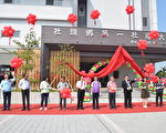社头乡社福大楼落成 提供老人优质生活环境