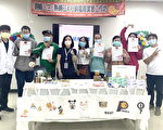 乐转人生新方向 桃疗行销电商印出就业新契机