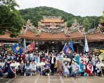 宜兰县高中职成年礼 勇闯淡兰古道
