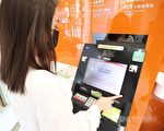 台基本工资连续调涨 36%企业考虑服务自动化
