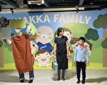 客語家庭研習營成果發表 親子說唱客語秀才藝
