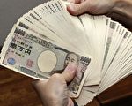 美元、日圆同创换汇高潮