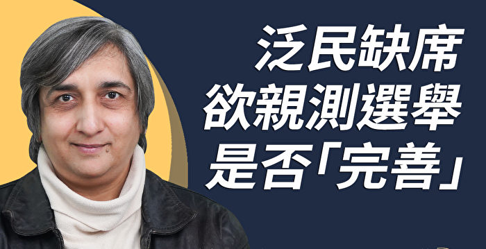 拟参选港立法会 独立人士简浩名：发不同声音