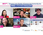 高科技公司产品经理火热 青商会讲座上万人参加