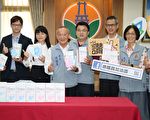 艾多美公司捐赠31.5万片PTEF薄膜口罩