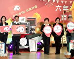 桃园市民卡6周年优惠抽奖  开放外籍长者申办