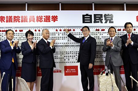 日本首相岸田文雄（右3）與黨內同僚合影。