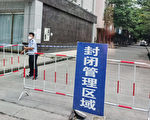 袁斌：瑞丽市长说瑞丽不需要援助，是这样吗？